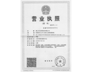II